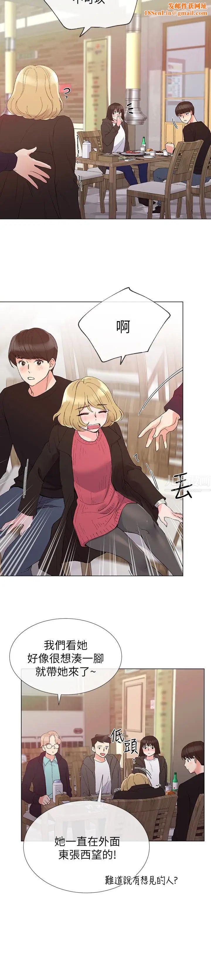 重考生第31话-恺芯被强行掳走!