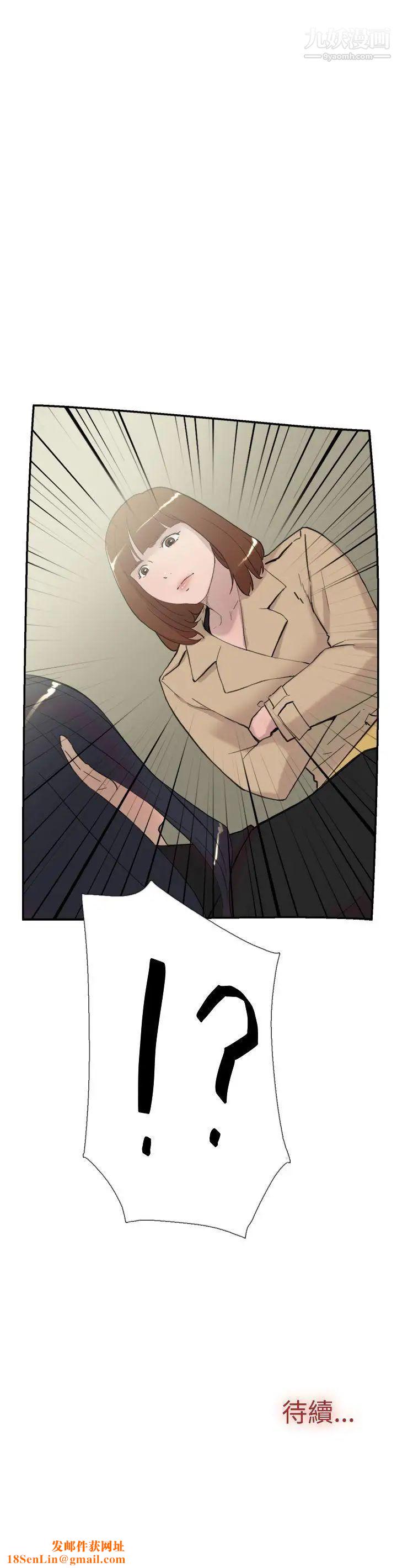 双重恋爱第57话