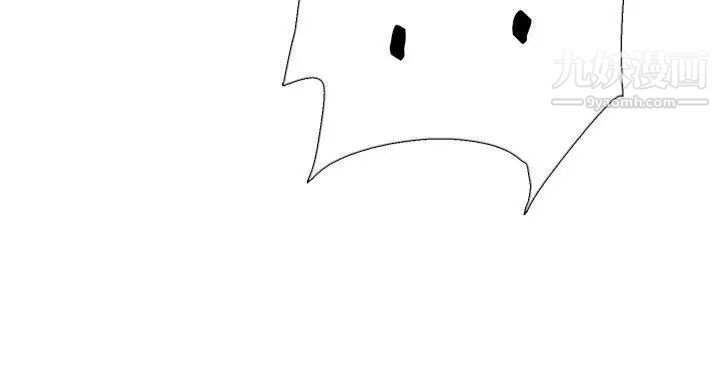 双重恋爱第58话