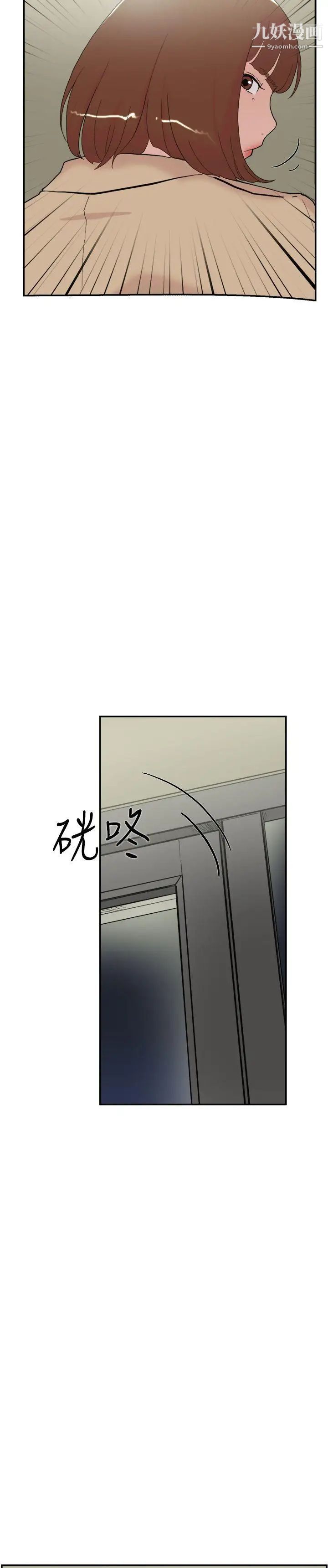 双重恋爱第58话