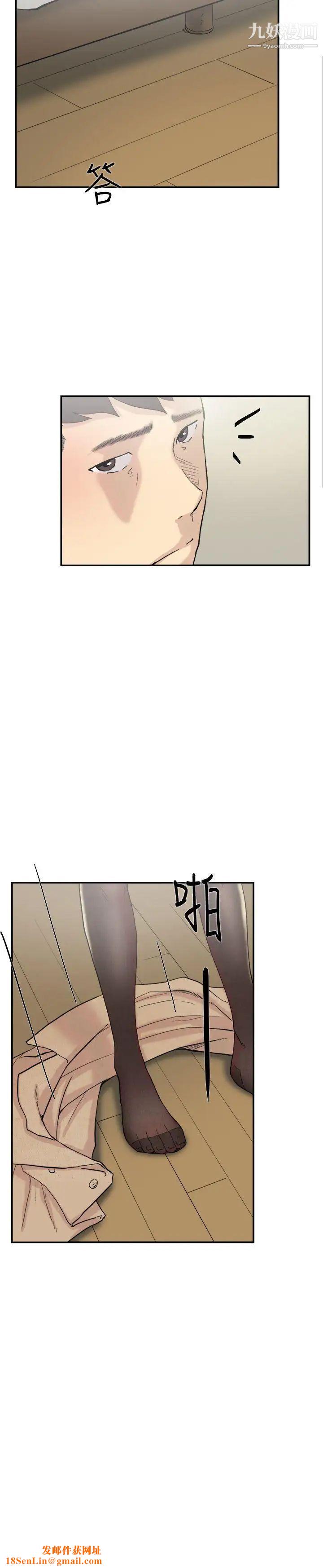 双重恋爱第58话