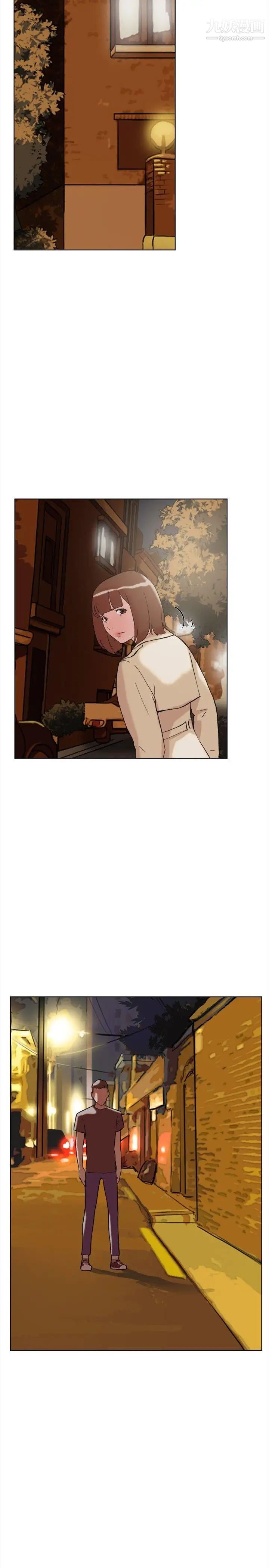 双重恋爱第59话