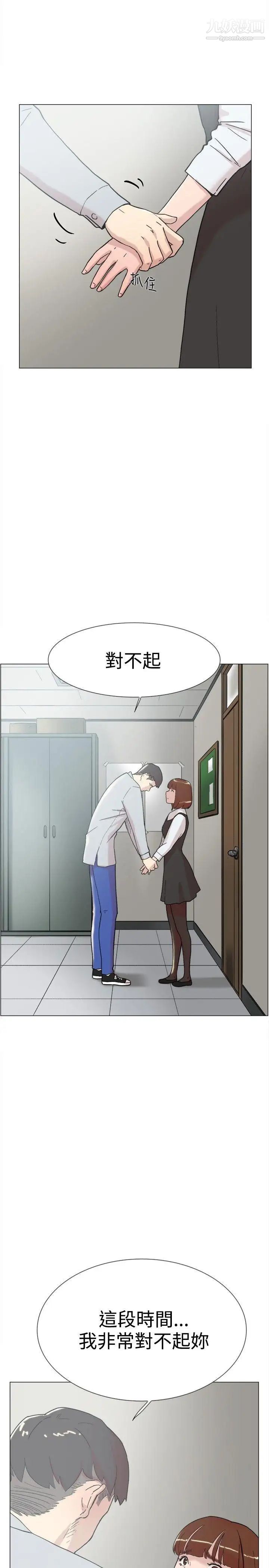 双重恋爱第60话