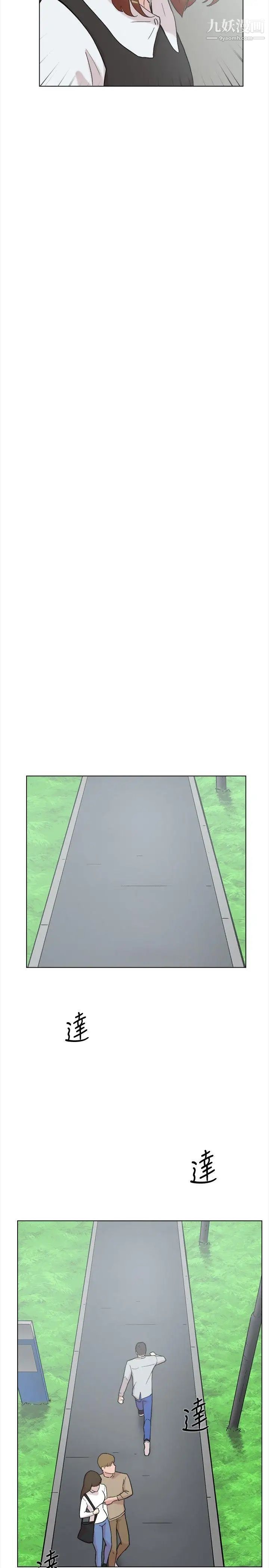 双重恋爱第60话