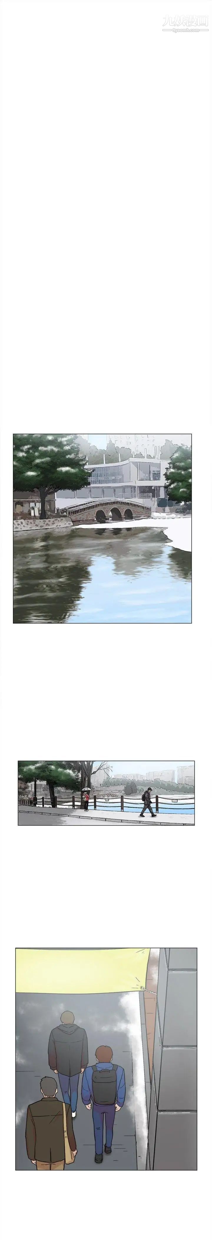 双重恋爱第60话