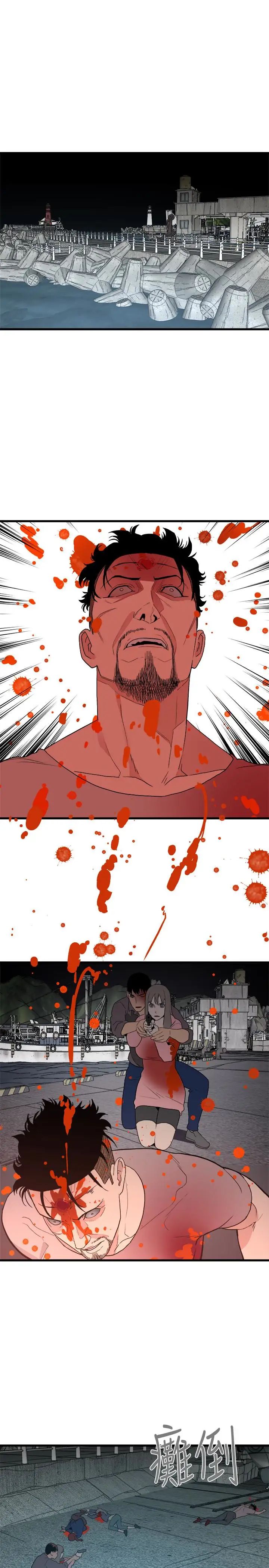 食物链最终话-到头来剩下的…