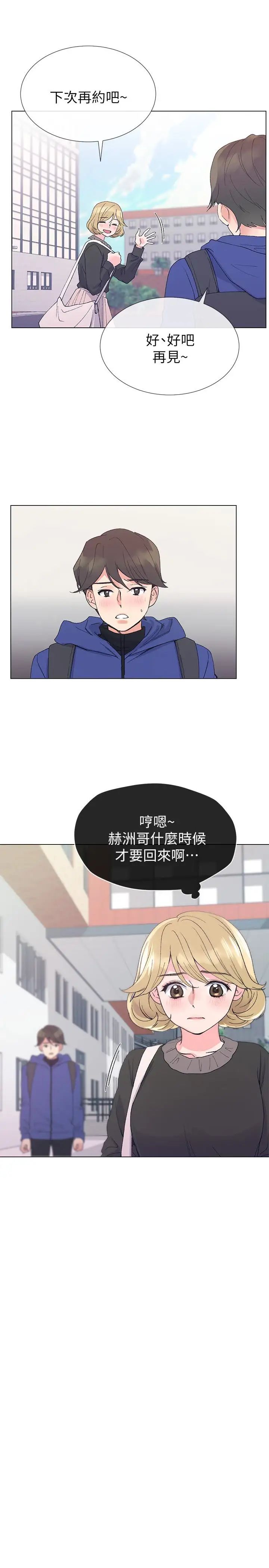 重考生第36话-姊姊的穴里涌出爱液