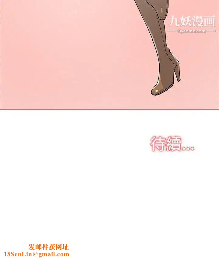 双重恋爱第61话