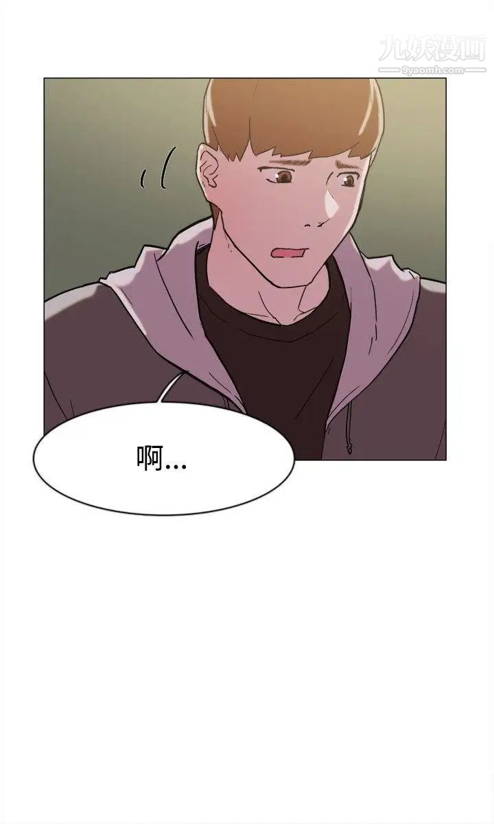 双重恋爱第62话