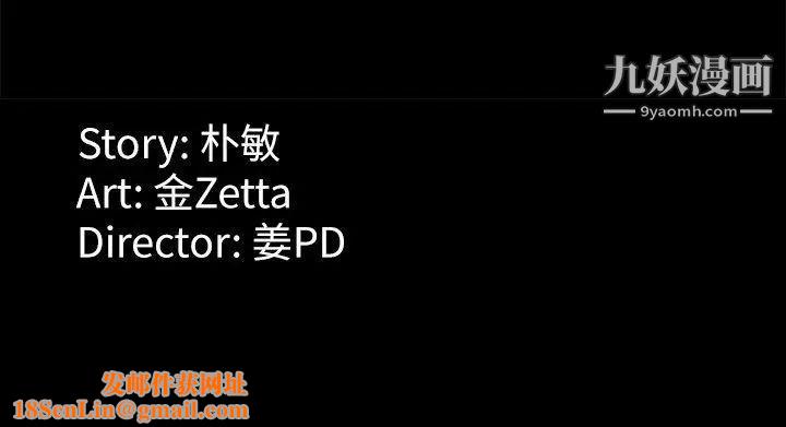 女大生世晶:无法自拔第1话-女大生世晶