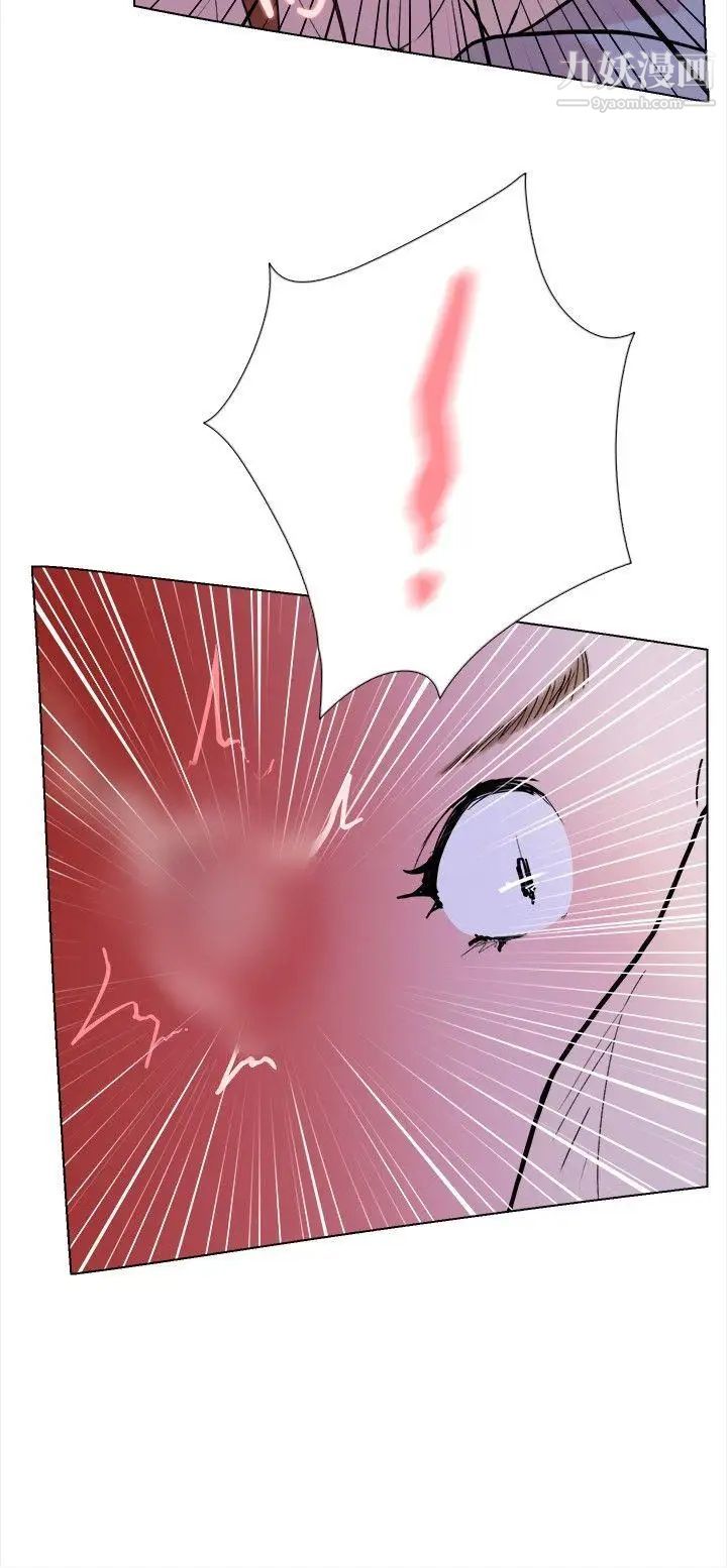 双重恋爱第63话