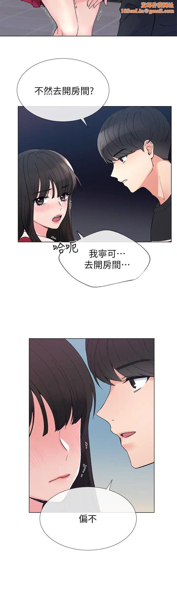 重考生第39话-黑化的赫洲