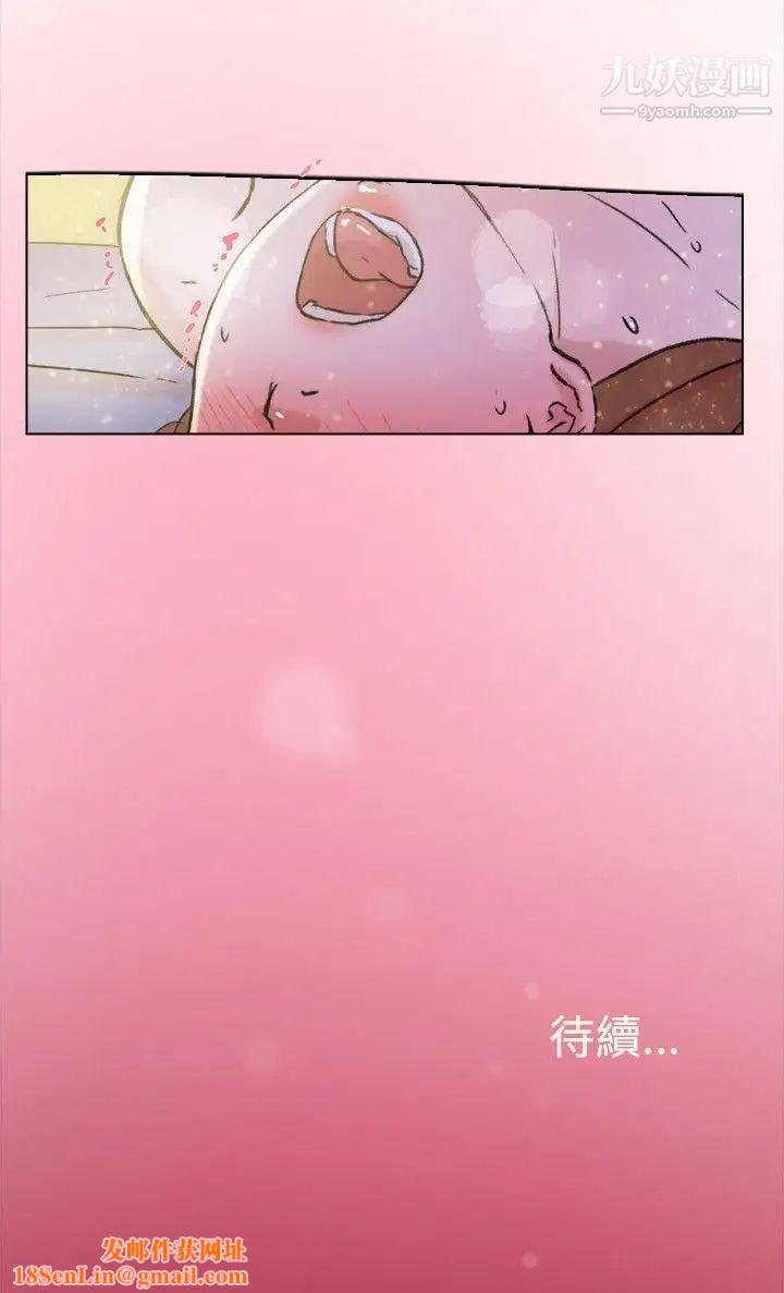 双重恋爱第63话