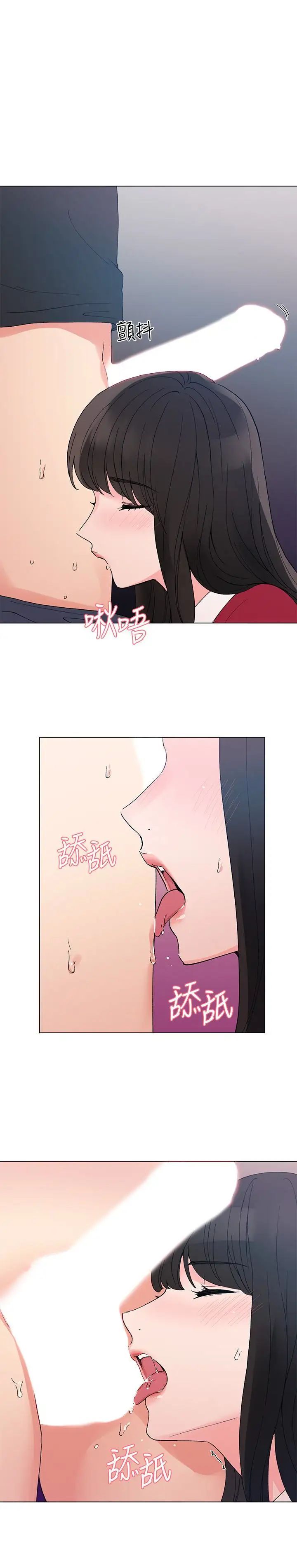 重考生第40话-丹雅捲入的谣言