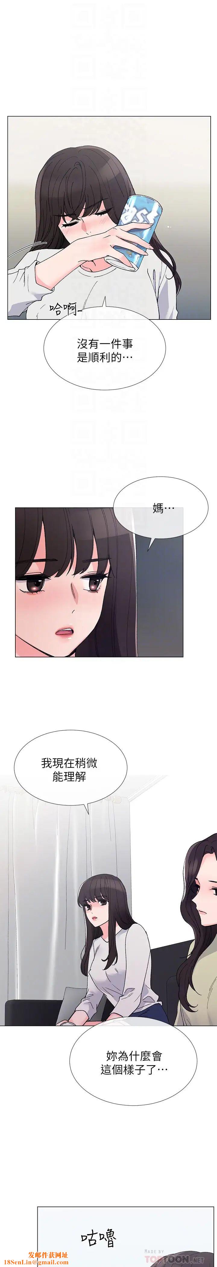 重考生第41话-丹雅决心要报仇