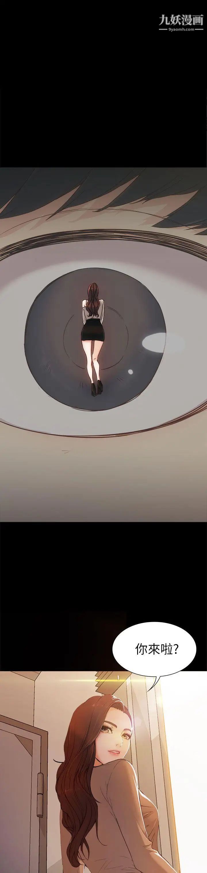 女大生世晶:无法自拔第4话-世晶的特别嘉奖