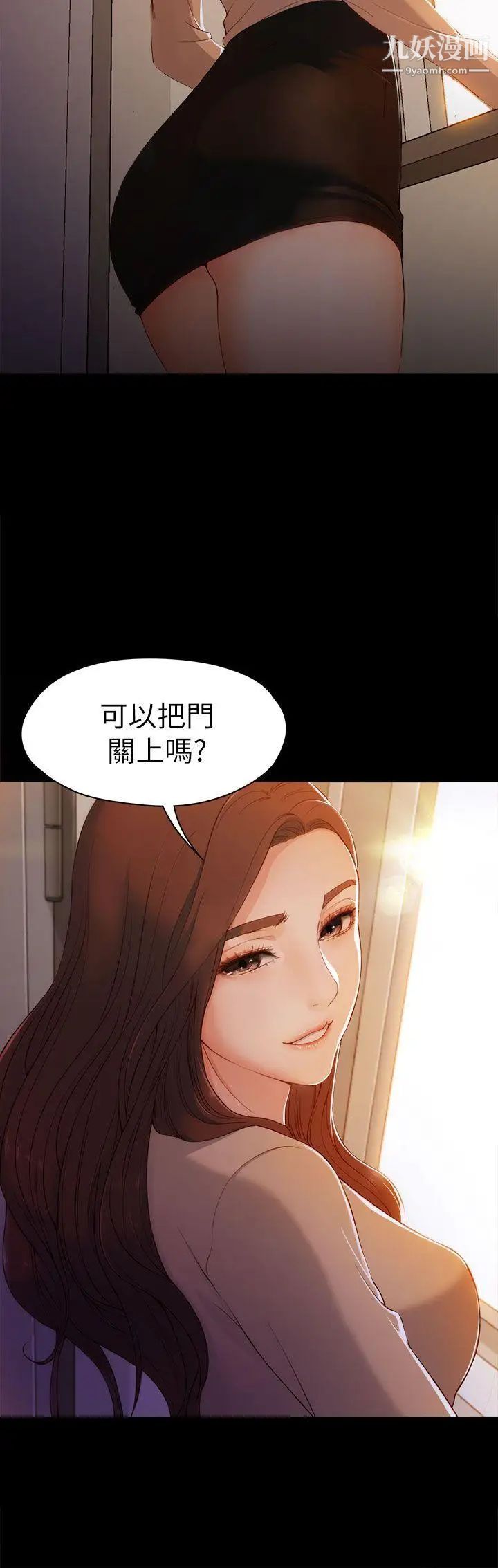 女大生世晶:无法自拔第4话-世晶的特别嘉奖