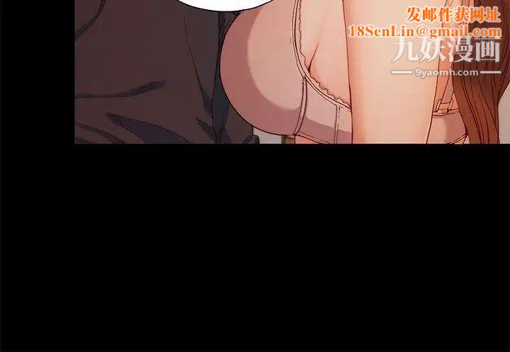 女大生世晶:无法自拔第4话-世晶的特别嘉奖