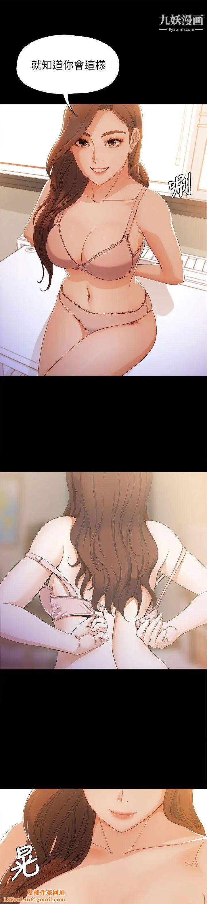 女大生世晶:无法自拔第4话-世晶的特别嘉奖