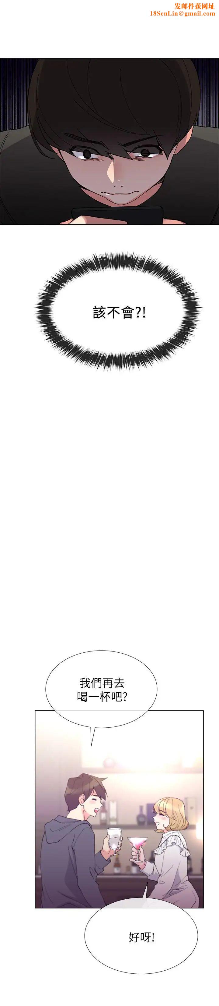 重考生第42话-恺芯可爱的诱惑