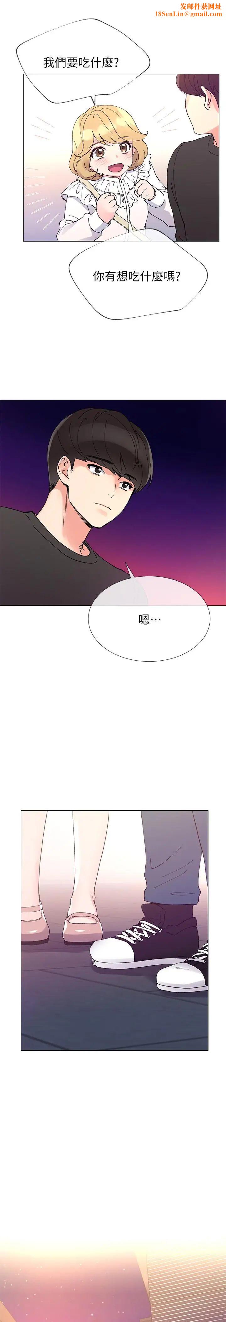 重考生第43话-引人犯罪的胴体