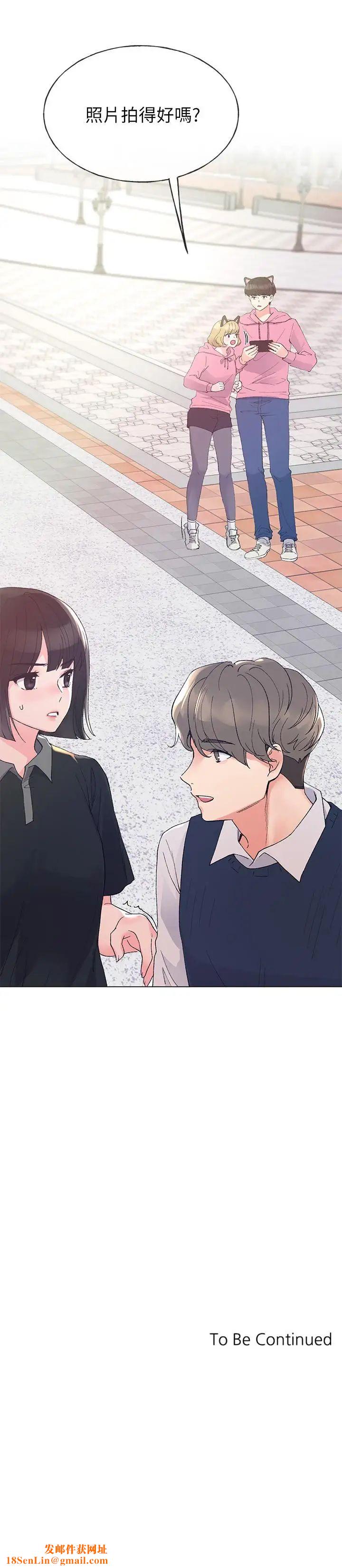 重考生第44话-紧张的第一次