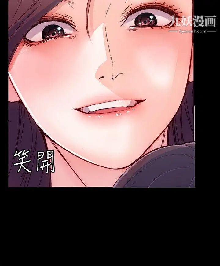 女大生世晶:无法自拔第7话-比谁都美味的妳