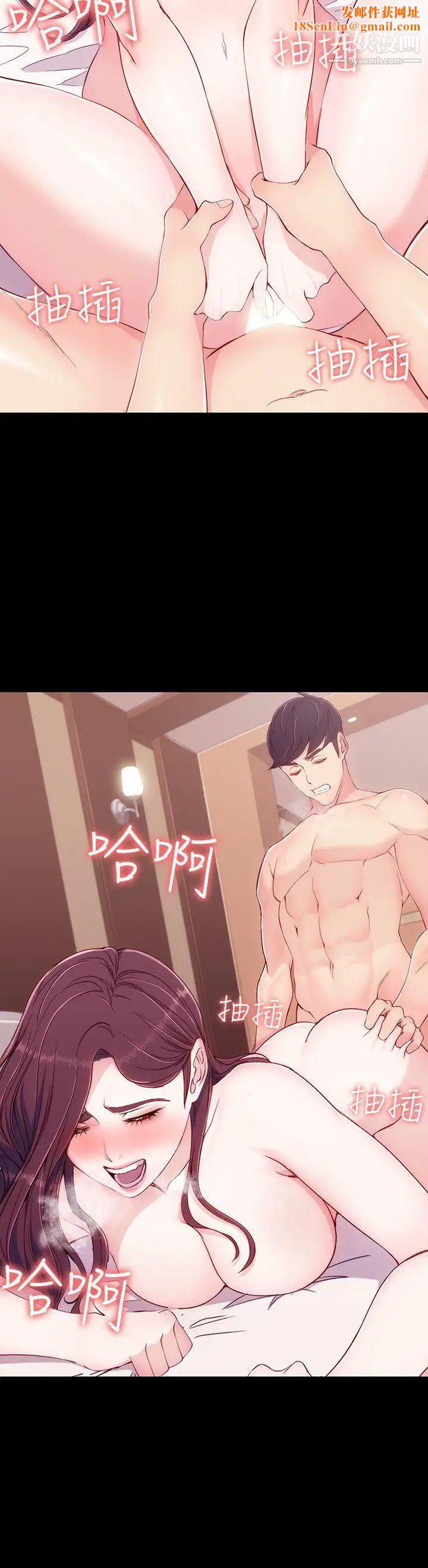 女大生世晶:无法自拔第7话-比谁都美味的妳