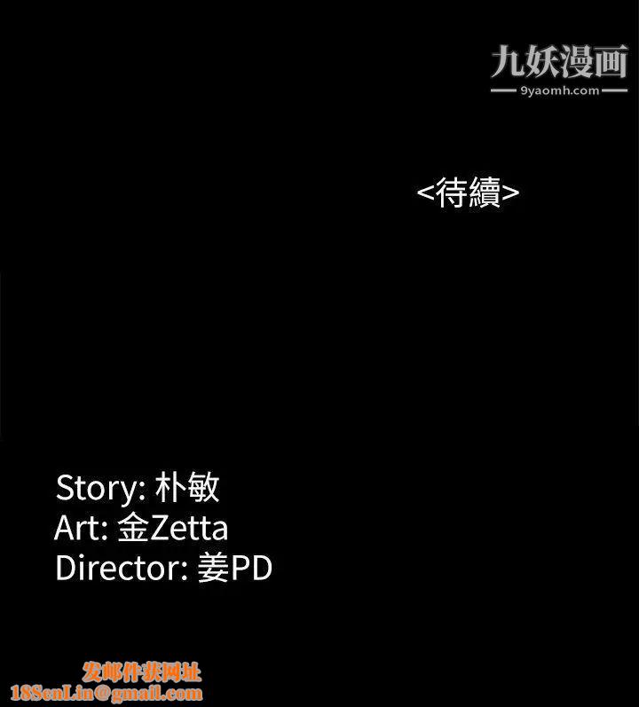 女大生世晶:无法自拔第7话-比谁都美味的妳