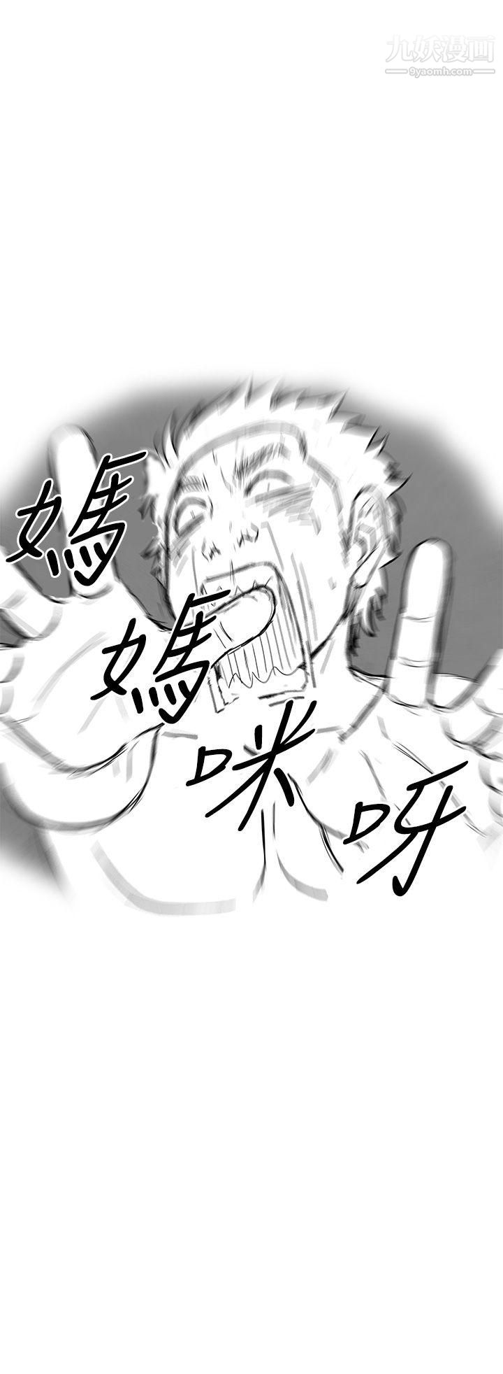 离婚报告书第6话-搭瞭10次公车的男人