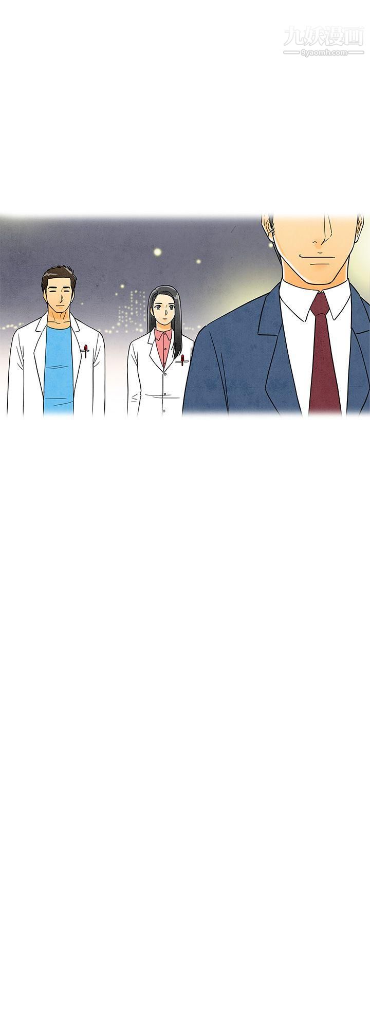 离婚报告书第6话-搭瞭10次公车的男人