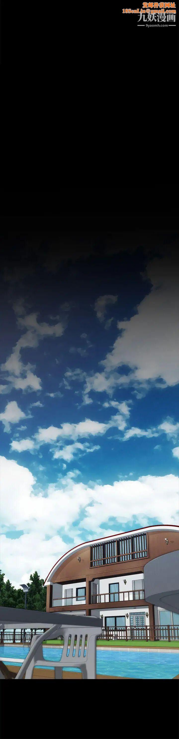 女大生世晶:无法自拔第8话-危险之旅的序幕