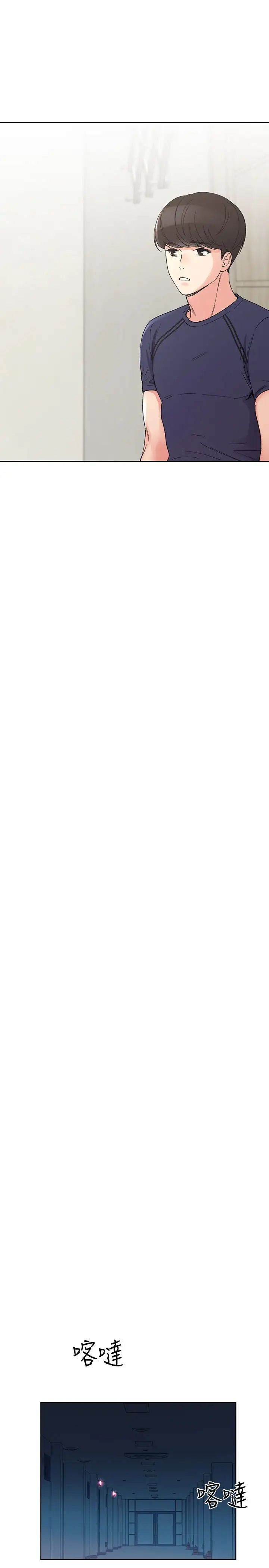 重考生第48话-我不会放过你们两个