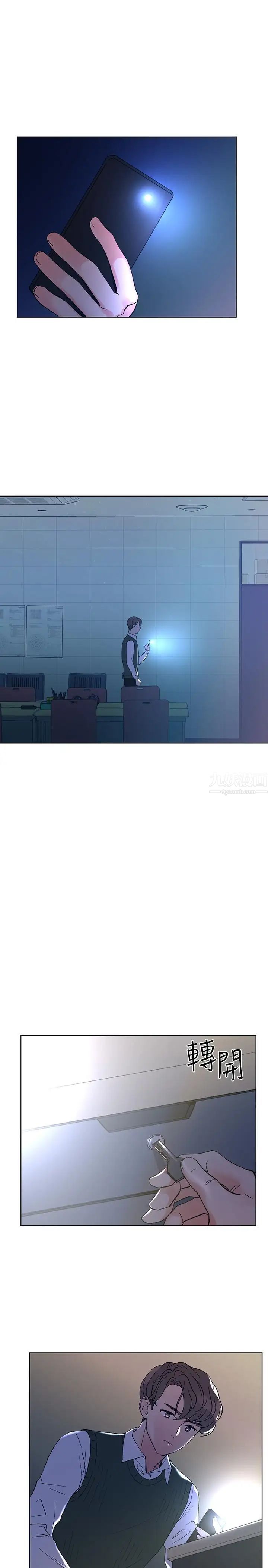 重考生第48话-我不会放过你们两个