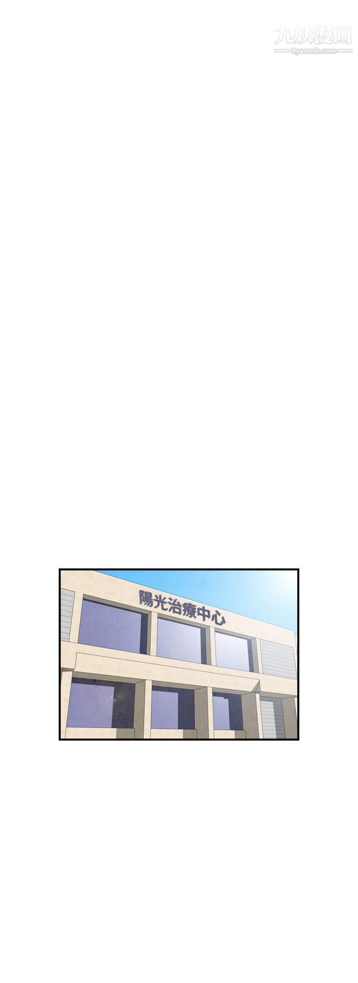 离婚报告书第11话-喜爱变性人的老公