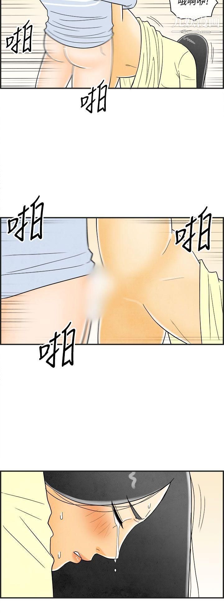 离婚报告书第12话-性爱成瘾癥的老公