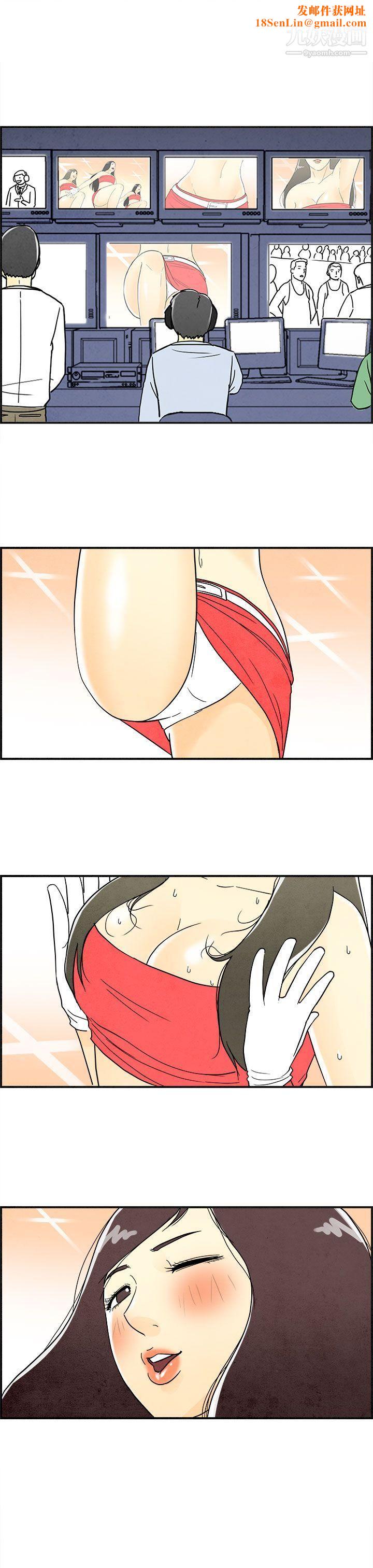 离婚报告书第12话-性爱成瘾癥的老公