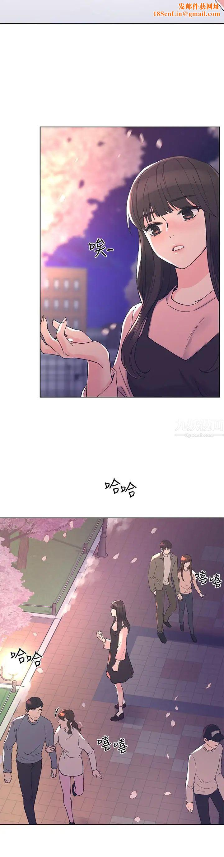 重考生第52话-小心翼翼的打开私处