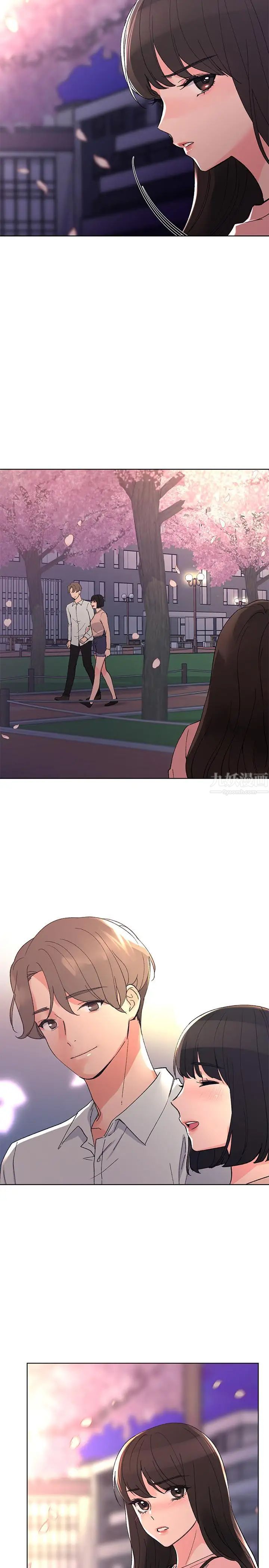 重考生第54话-在上课时间的爱抚