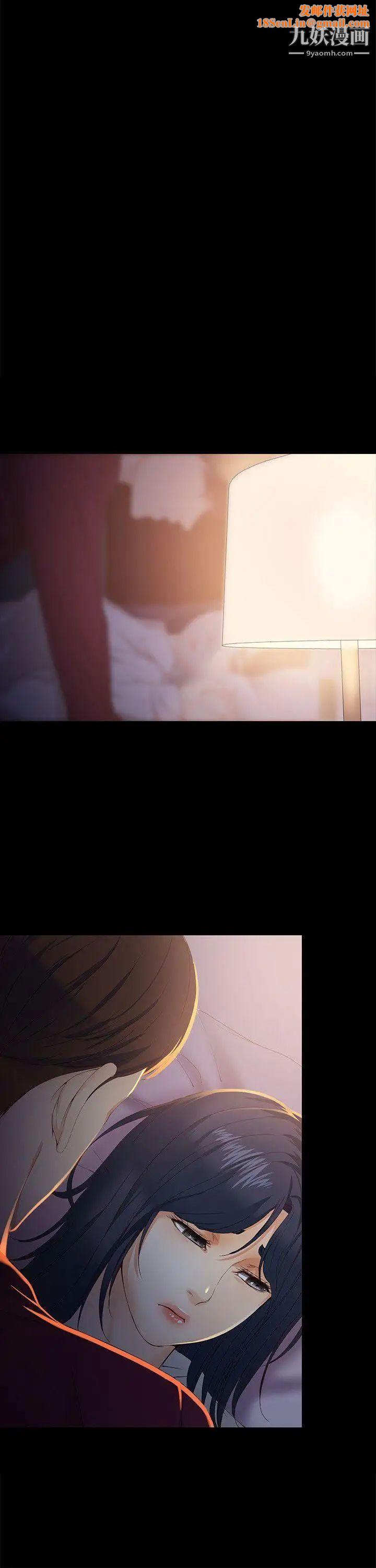 女大生世晶:无法自拔第18话-为什么我们就不行?