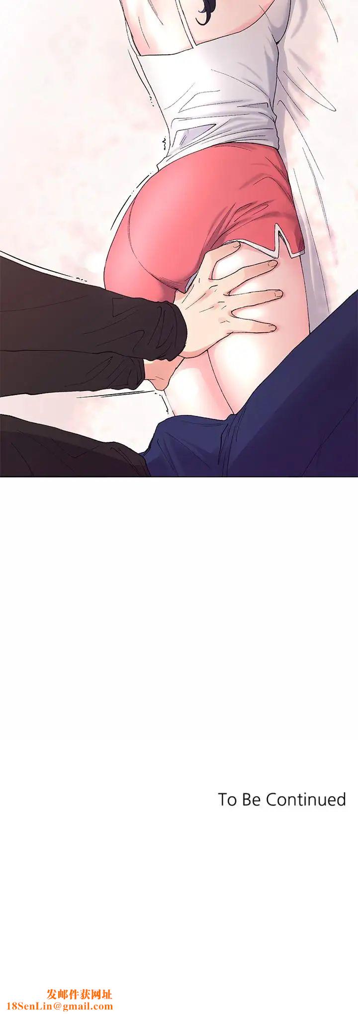 重考生第60话-帮我按摩