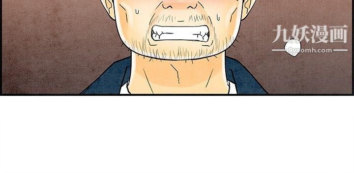 离婚报告书第29话-迷恋交换性伴侣的老婆