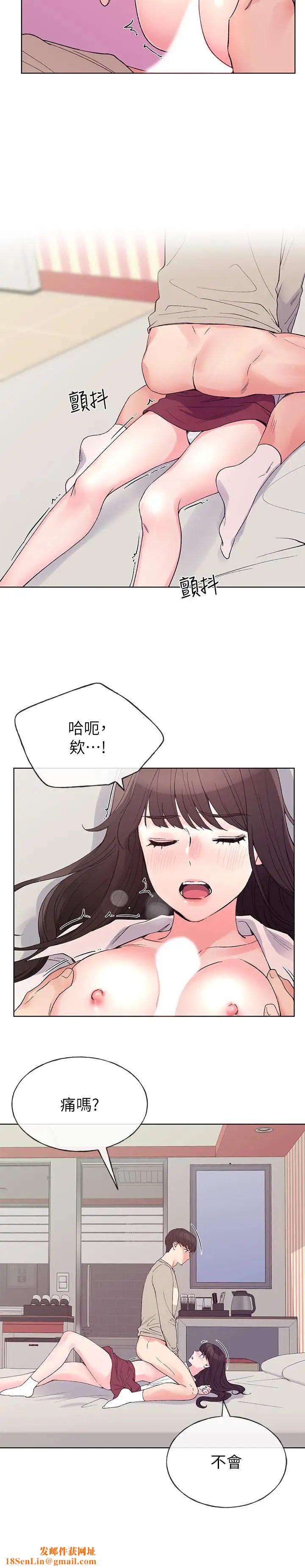 重考生第65话-丹雅答应所有要求
