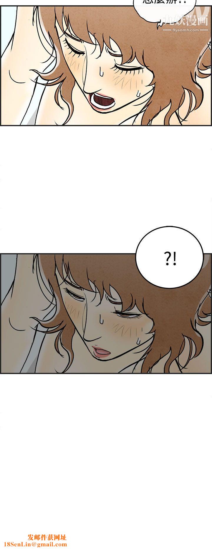 离婚报告书第30话-迷恋角色扮演的老婆