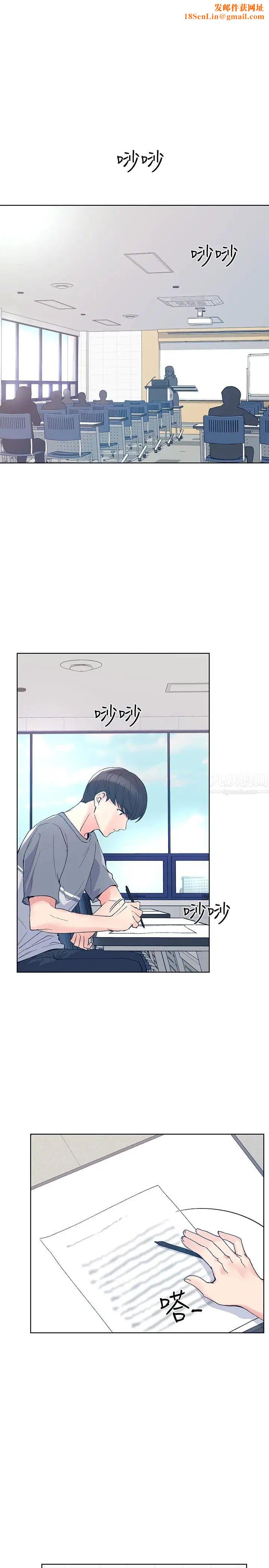 重考生第67话-对她失望了