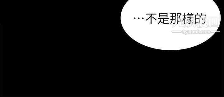 女大生世晶:无法自拔第27话-茹贞的新男友