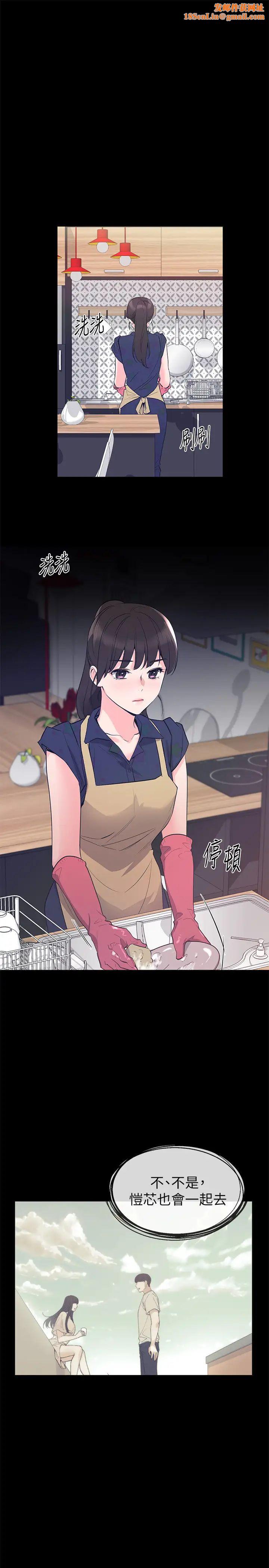 重考生第70话-69的快感