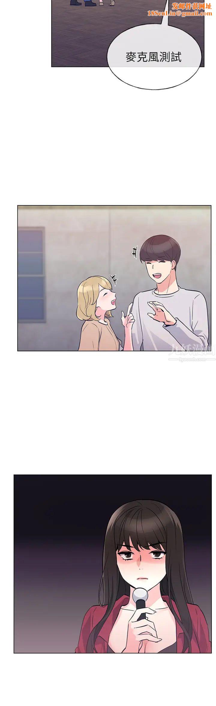 重考生第70话-69的快感