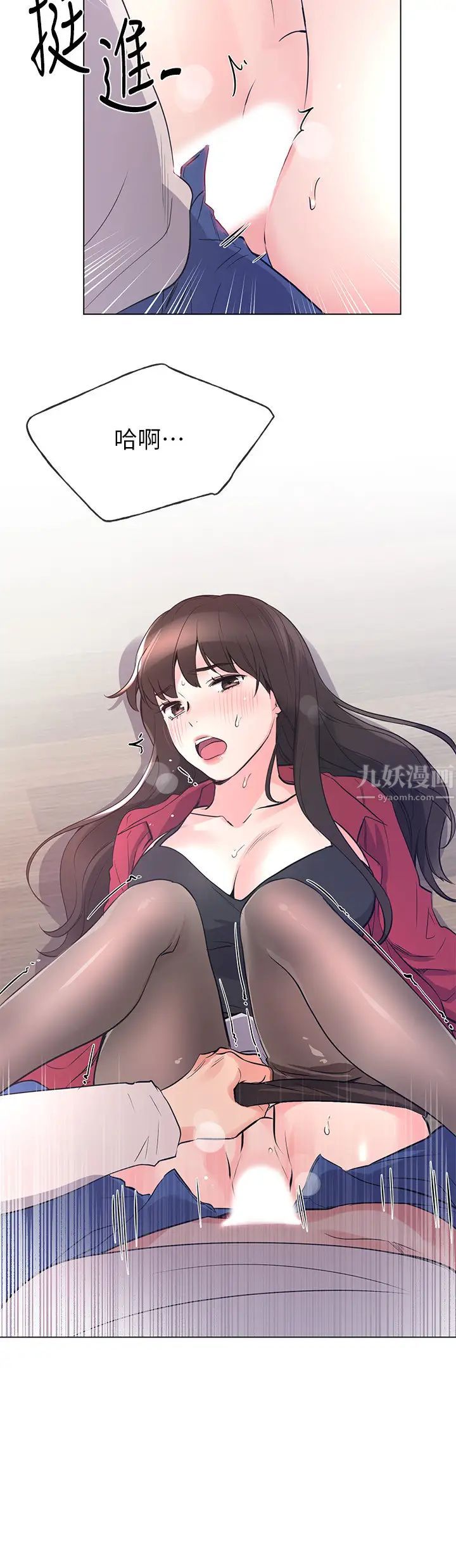 重考生第71话-这姿势…有点色情