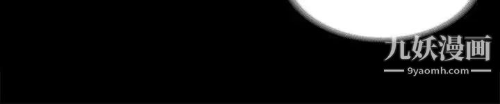 女大生世晶:无法自拔第35话-世晶的决心